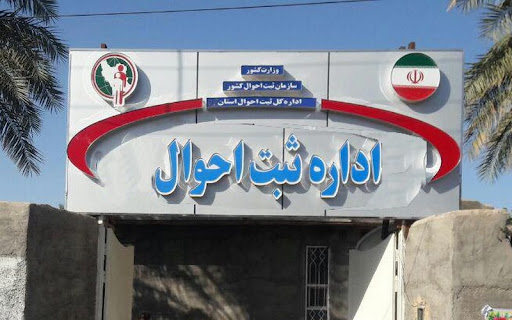 وکیل مزارعی