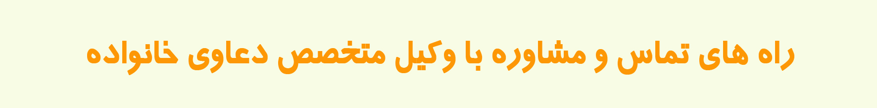 وکیل مزارعی